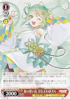 card519800-series390759-rarity557066