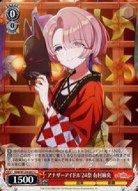 card520128-series390939-rarity557246