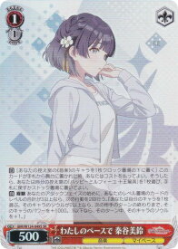 card520132-series390939-rarity557104