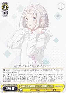 card520164-series390939-rarity557243