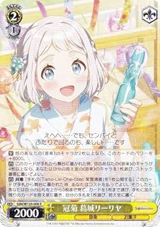 card520224-series390939-rarity557285