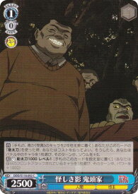 card_520521_