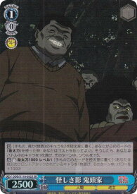 card_520521_