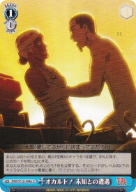 card520537-series391478-rarity557246
