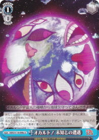 card520537-series391478-rarity557246