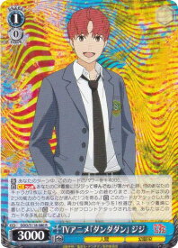 card_520547_