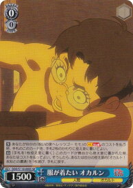 card_520567_