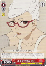 card_520577_