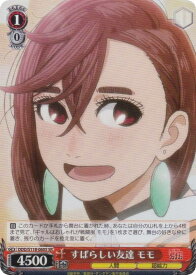 card_520605_