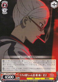 card_520609_