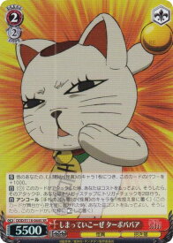 card_520613_