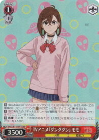 card_520640_