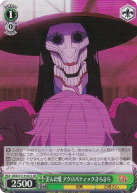 card_520686_