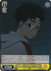 card_520695_