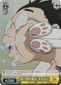 card_520697_series_391478_rarity_557104_