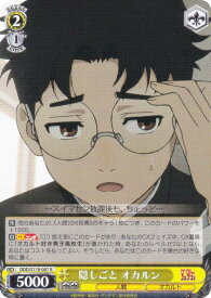 card_520727_