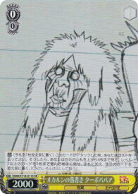card_520737_