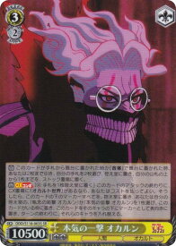 card_520765_