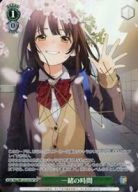 card521046-series392026-rarity557067