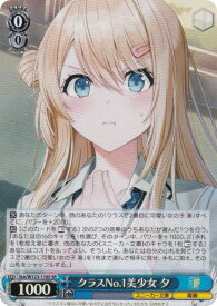card521055-series392046-rarity557104