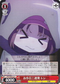 card521182-series392128-rarity557243