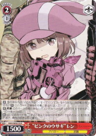 card521213-series392128-rarity557285