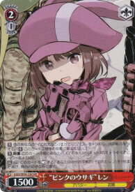 card521213-series392128-rarity563241