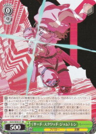 card521263-series392128-rarity557275