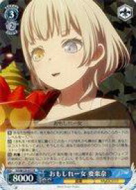card521369-series392309-rarity557285