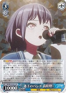 card521402-series392309-rarity557275
