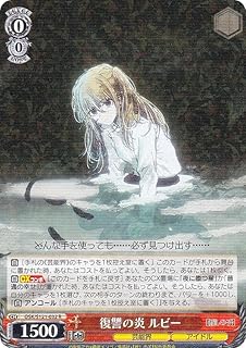 card521751-series392623-rarity557285