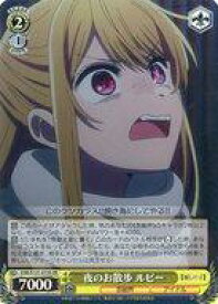 card521812-series392623-rarity557104