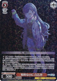 card522731-series393744-rarity566176