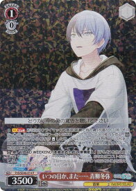 card522733-series393744-rarity566176