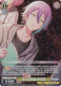 card522738-series393744-rarity566176