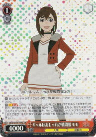 card522901-series393952-rarity557104
