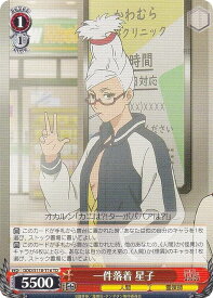 card522906-series393952-rarity557066