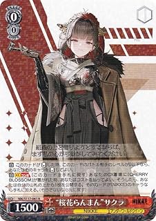 card523099-series393981-rarity557285