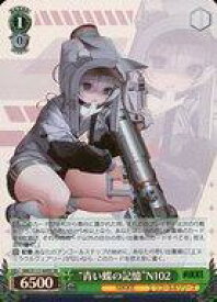 card523115-series393981-rarity557104