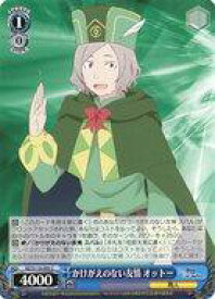 card523327-series394347-rarity557243