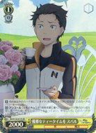 card523462-series394347-rarity557104