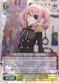 card523890-series394977-rarity557285