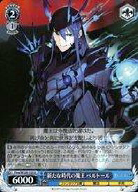 card524064-series395147-rarity557246