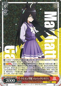 card524497-series395498-rarity557285