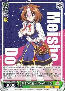 card524553-series395498-rarity557285