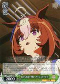 card524557-series395498-rarity557246