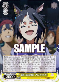 card524567-series395498-rarity557104