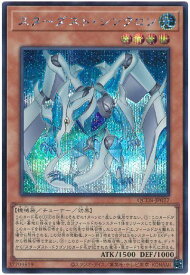 card2573-series1759-rarity5