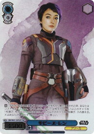 card525086-series396152-rarity568583