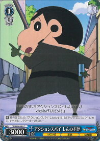 card525434-series396550-rarity557243